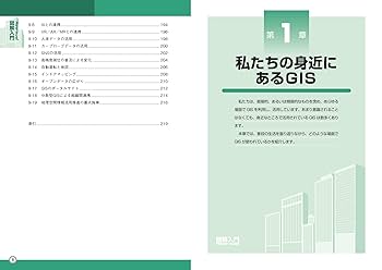 レ-ダシステムの検討のために   /シュプリンガ-・ジャパン/中司浩生（単行本） レーダシステムの検討のために(中司浩生 著) / 四方堂書店